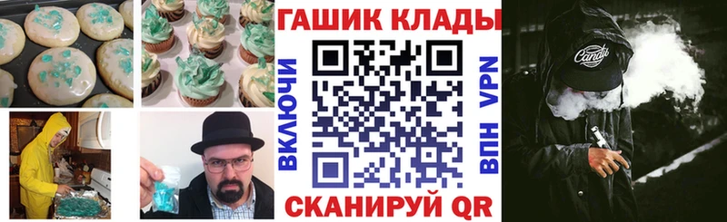 ОМГ ОМГ ссылка  Лиски  Печенье с ТГК конопля  купить  сайты 