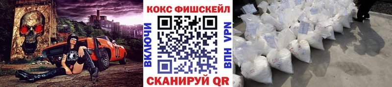 как найти наркотики  Лиски  hydra вход  КОКАИН Эквадор 