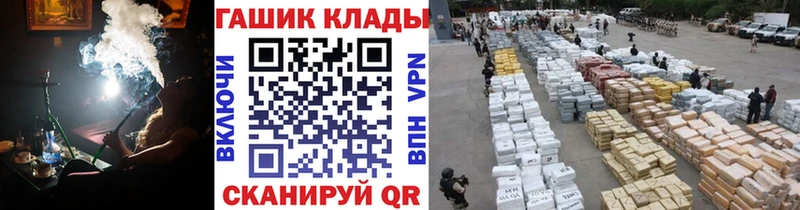 ГАШ Premium  kraken вход  Лиски 