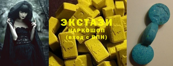 гидропоника Балахна