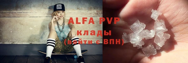 mdpv Баксан
