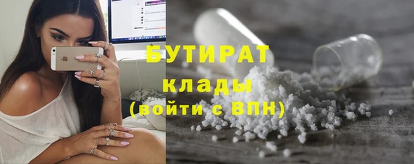 гидропоника Балахна