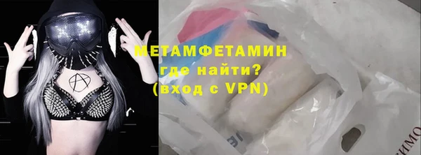 гидропоника Балахна