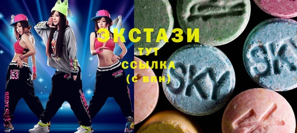 гидропоника Балахна