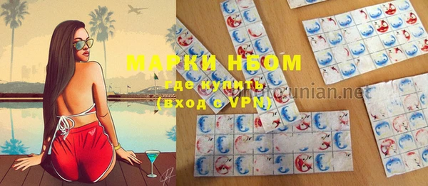 гидропоника Балахна