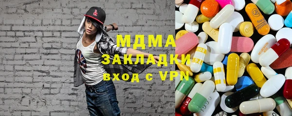 гидропоника Балахна