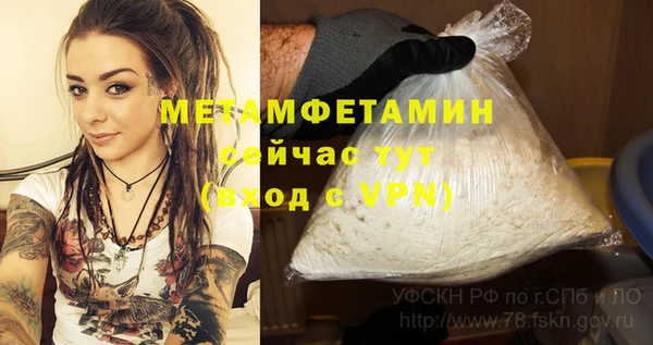 гидропоника Балахна