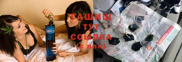 гидропоника Балахна