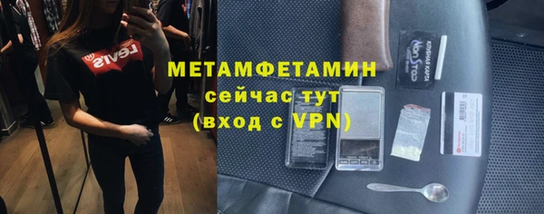 дмт Балабаново