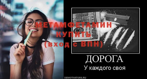 гидропоника Балахна