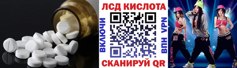 Лсд 25 экстази ecstasy  магазин    Лиски 
