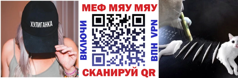МЕФ mephedrone OMG зеркало Лиски