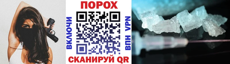 Метамфетамин винт  дарнет шоп  Лиски 