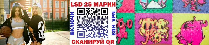 darknet Telegram  Лиски  Наркотические марки 1,5мг 