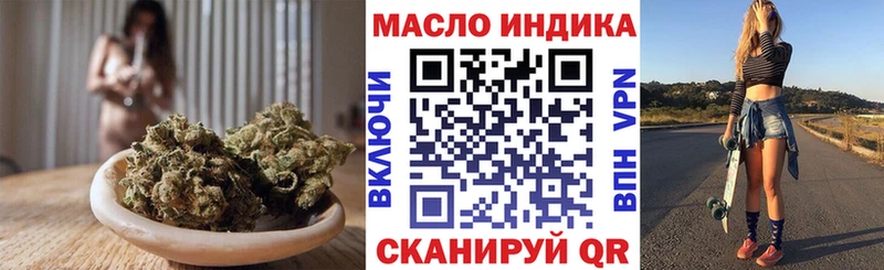 ТГК Wax  Лиски 
